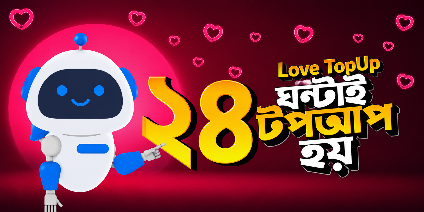 ব্যানার ছবি