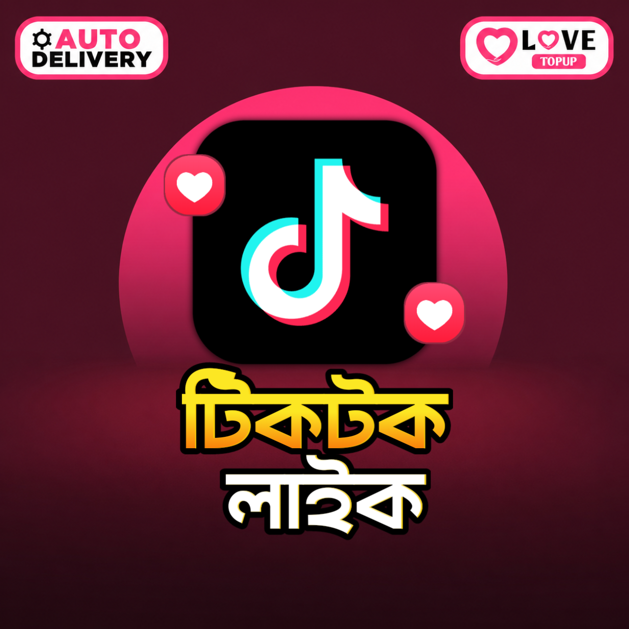 TikTok Video Likes
