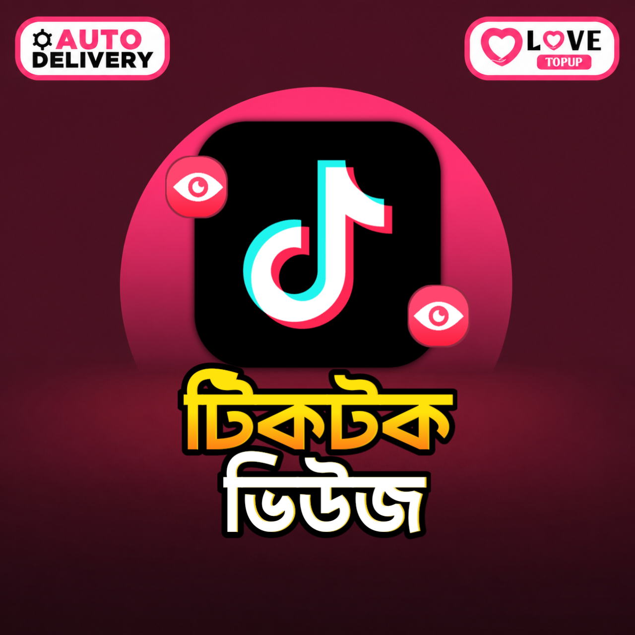 TikTok Video Views